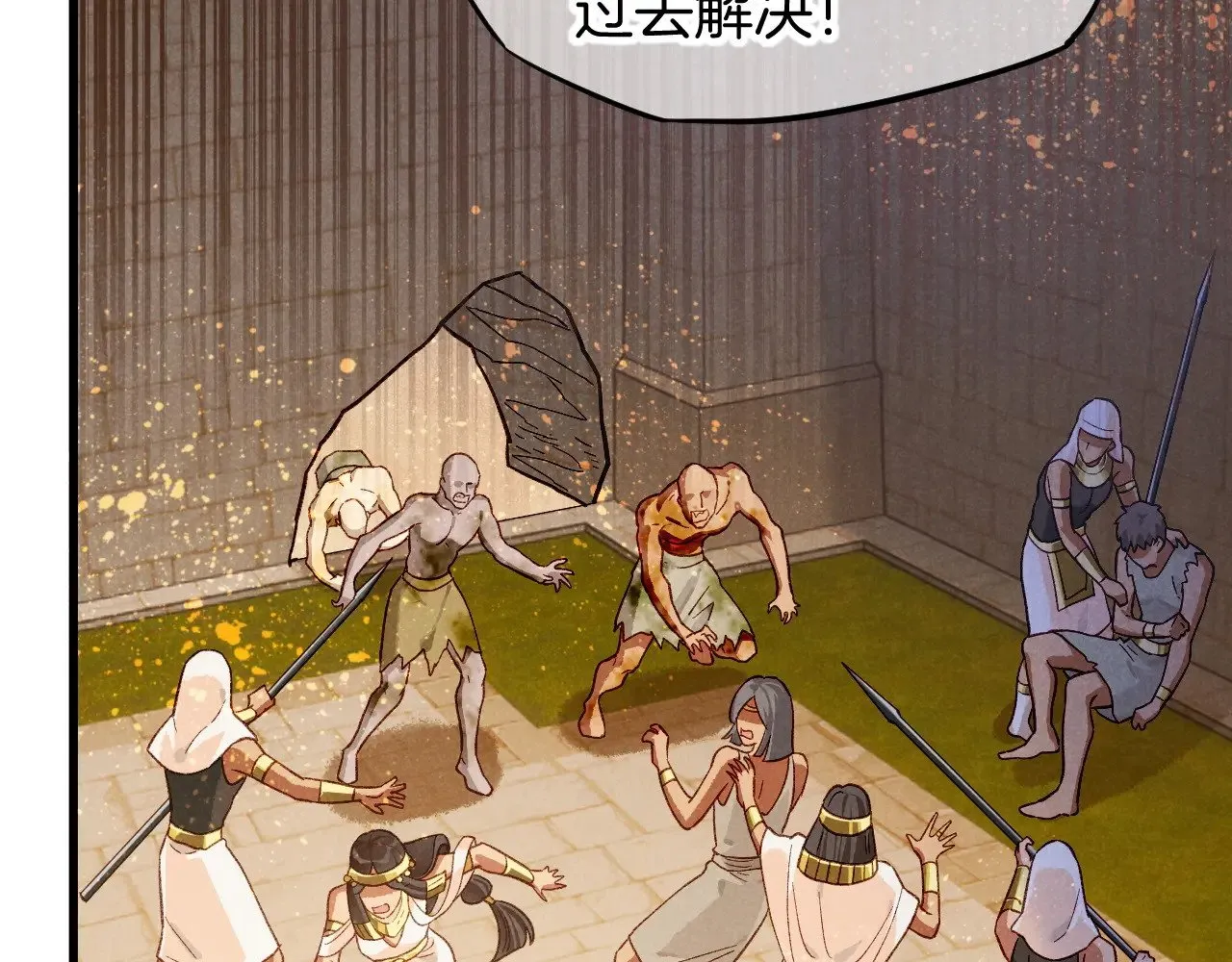 第85话 ‘灯塔’9