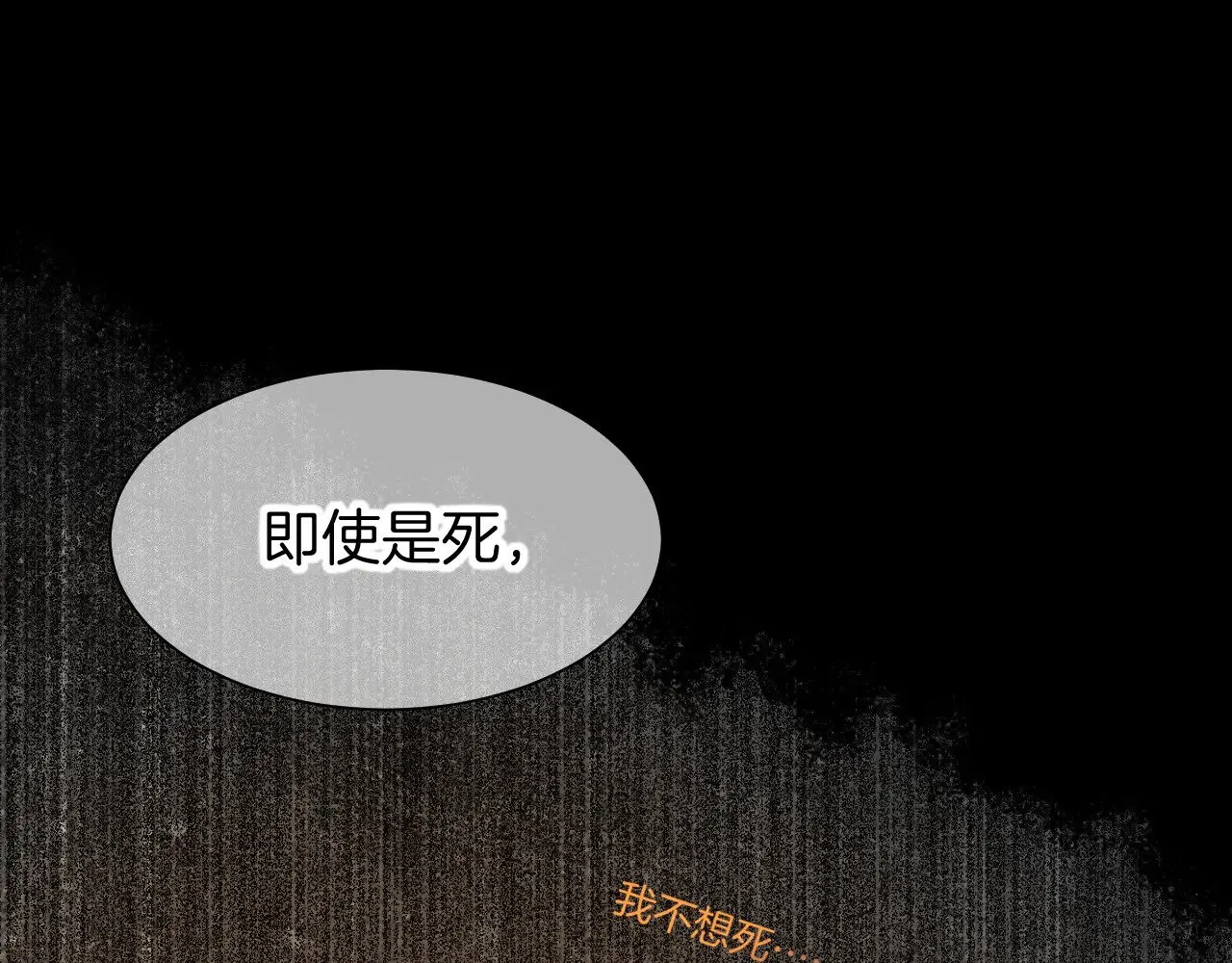 第89话 【征求标题】104