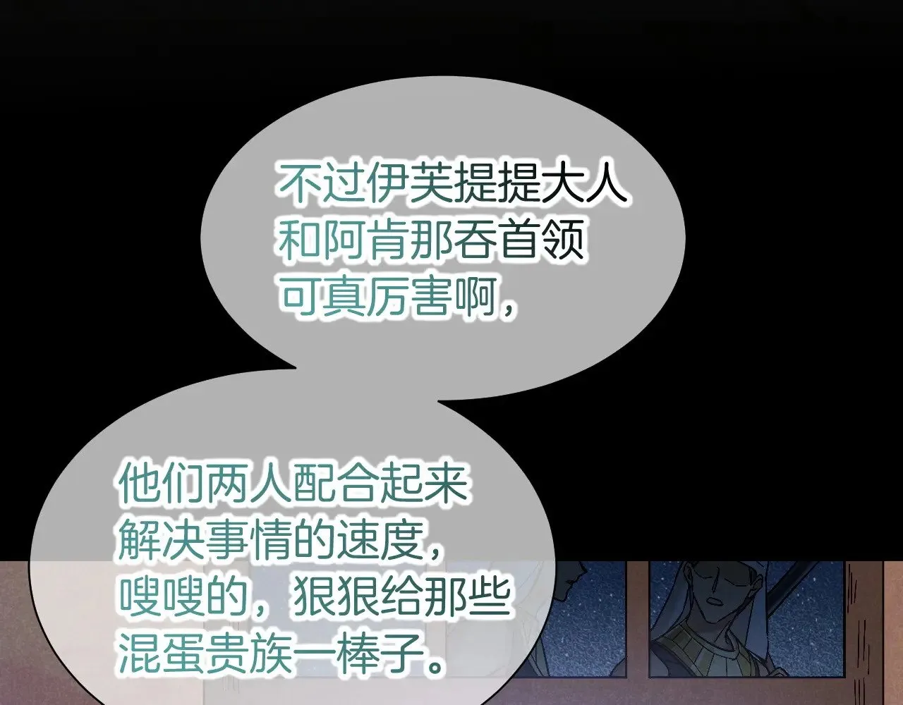 第88话 心之神 心之魔16