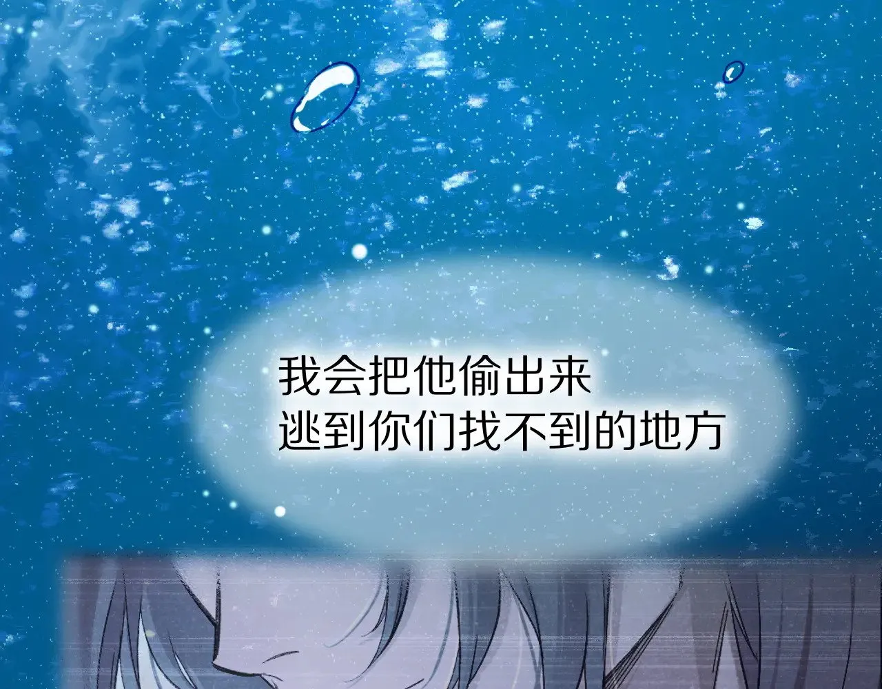 第89话 【征求标题】168