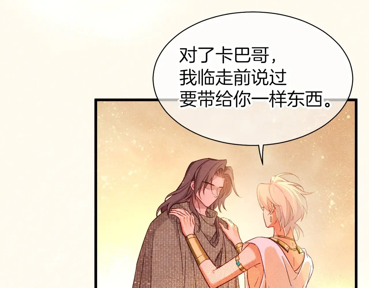 第87话 固执的人63