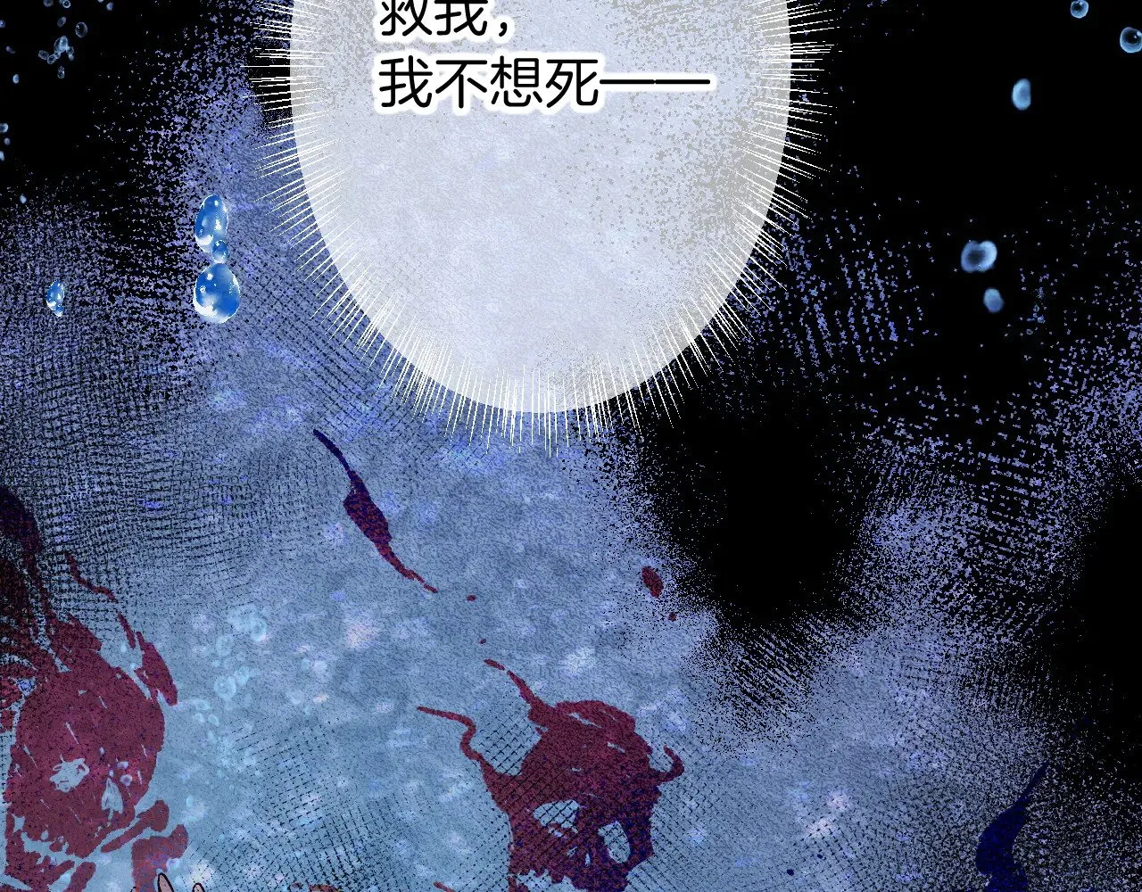 第89话 【征求标题】38