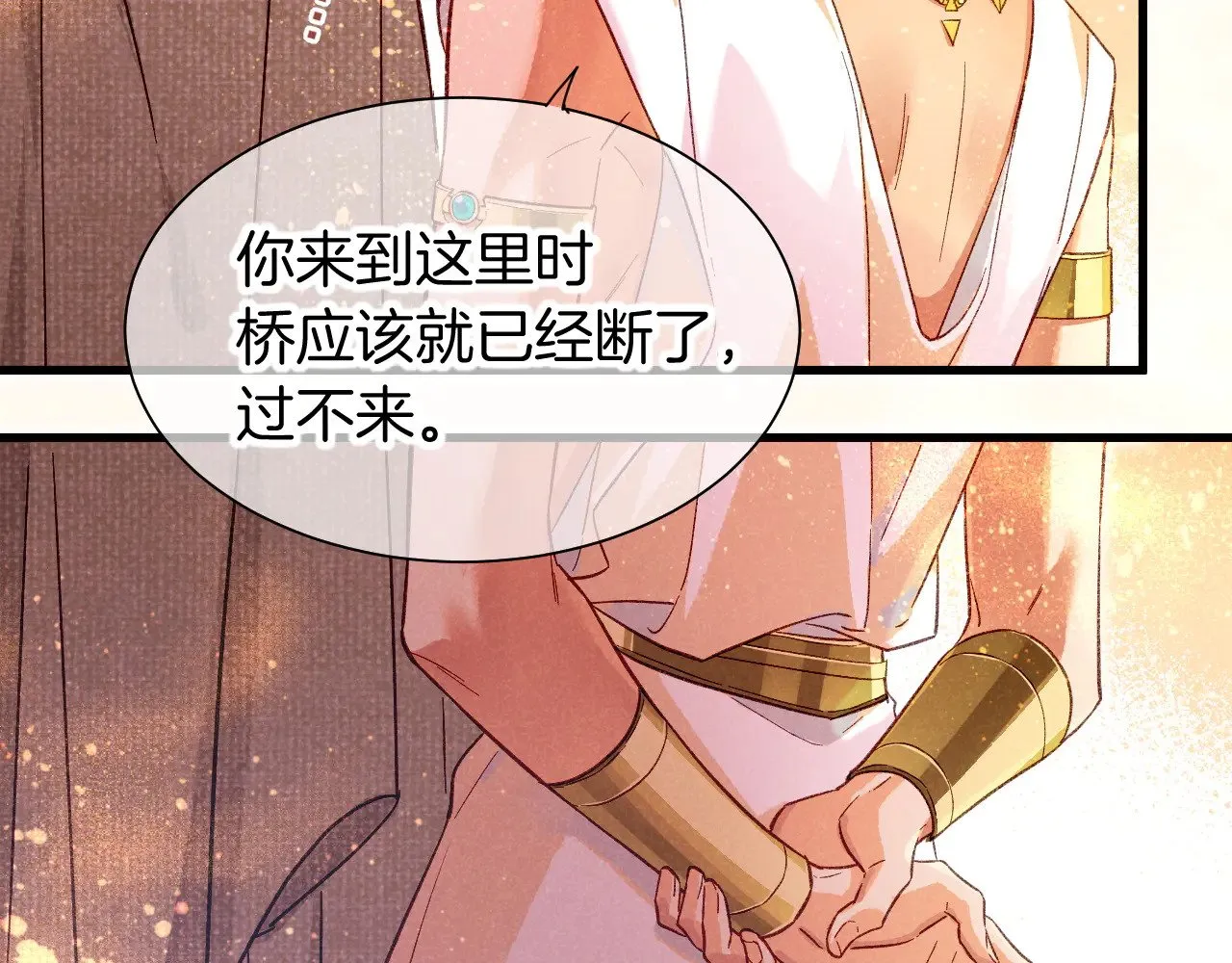 第87话 固执的人68
