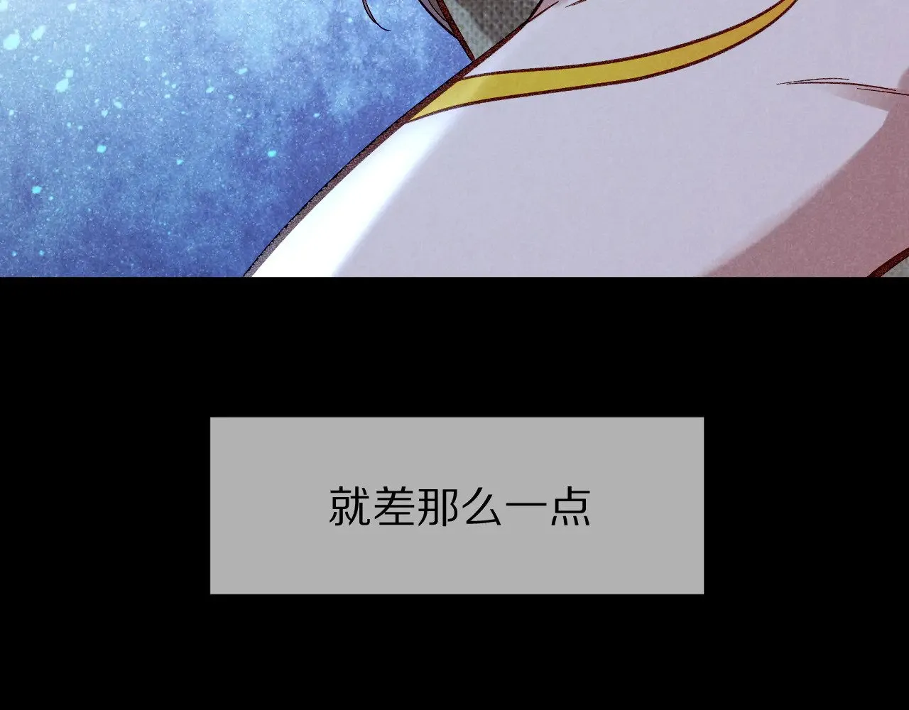 第89话 【征求标题】150
