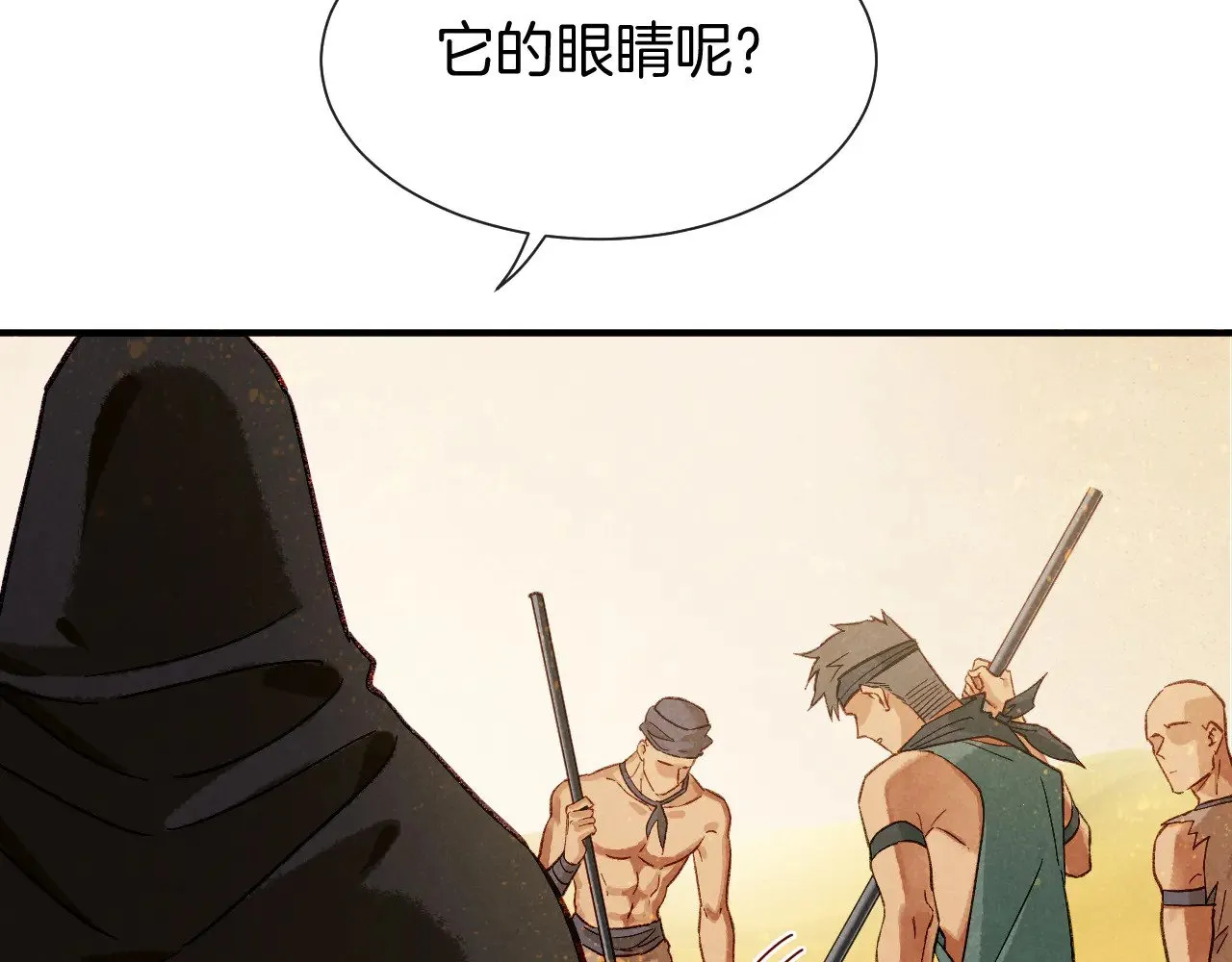 第84话 重逢3