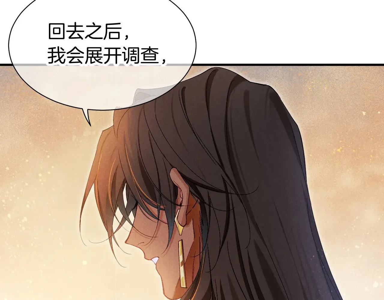 第83话 告别菲里斯94
