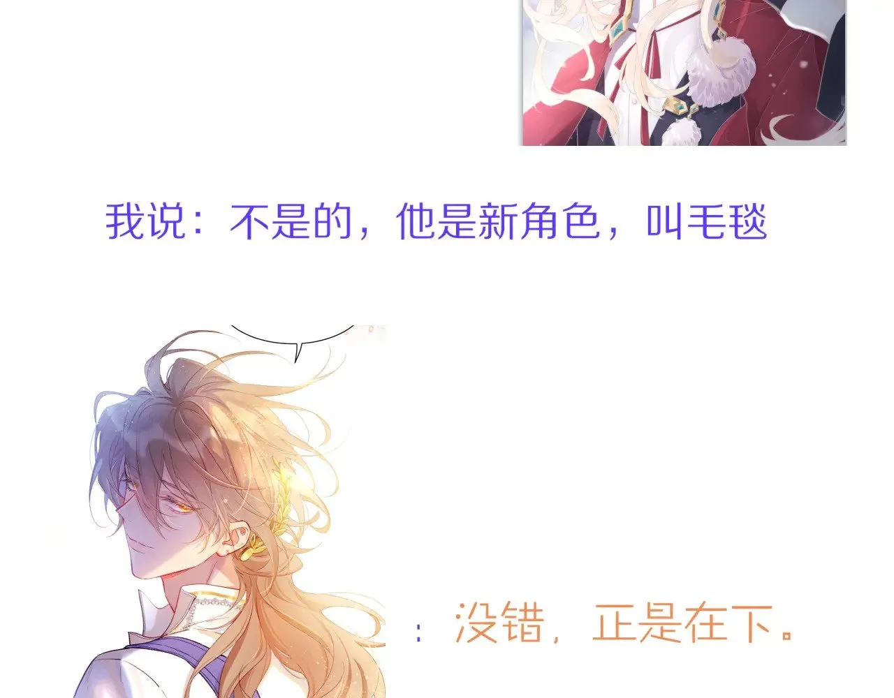 第83话 告别菲里斯128