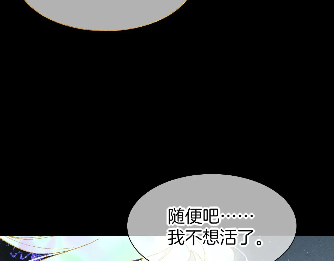第90话 来自未来的预言72