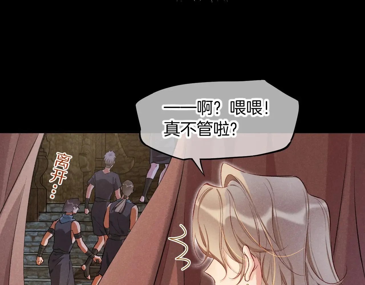 第82话 豪赌50
