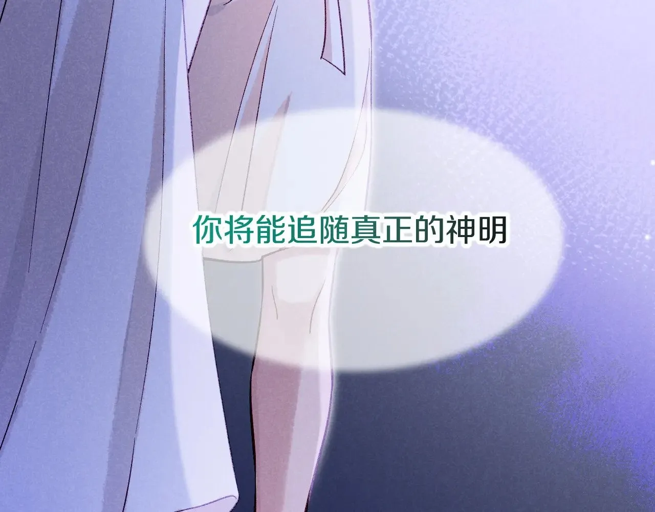 第88话 心之神 心之魔129