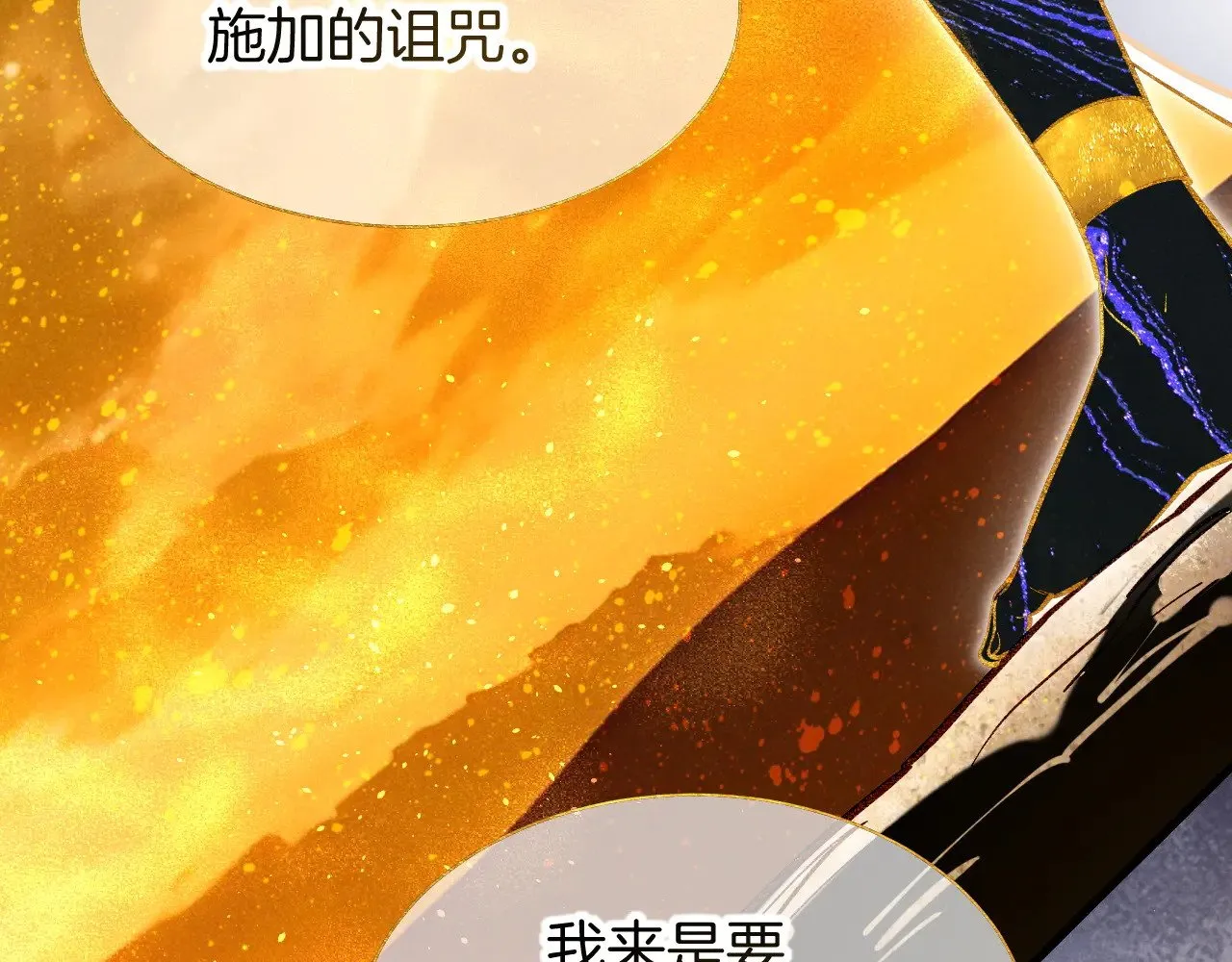第90话 来自未来的预言104