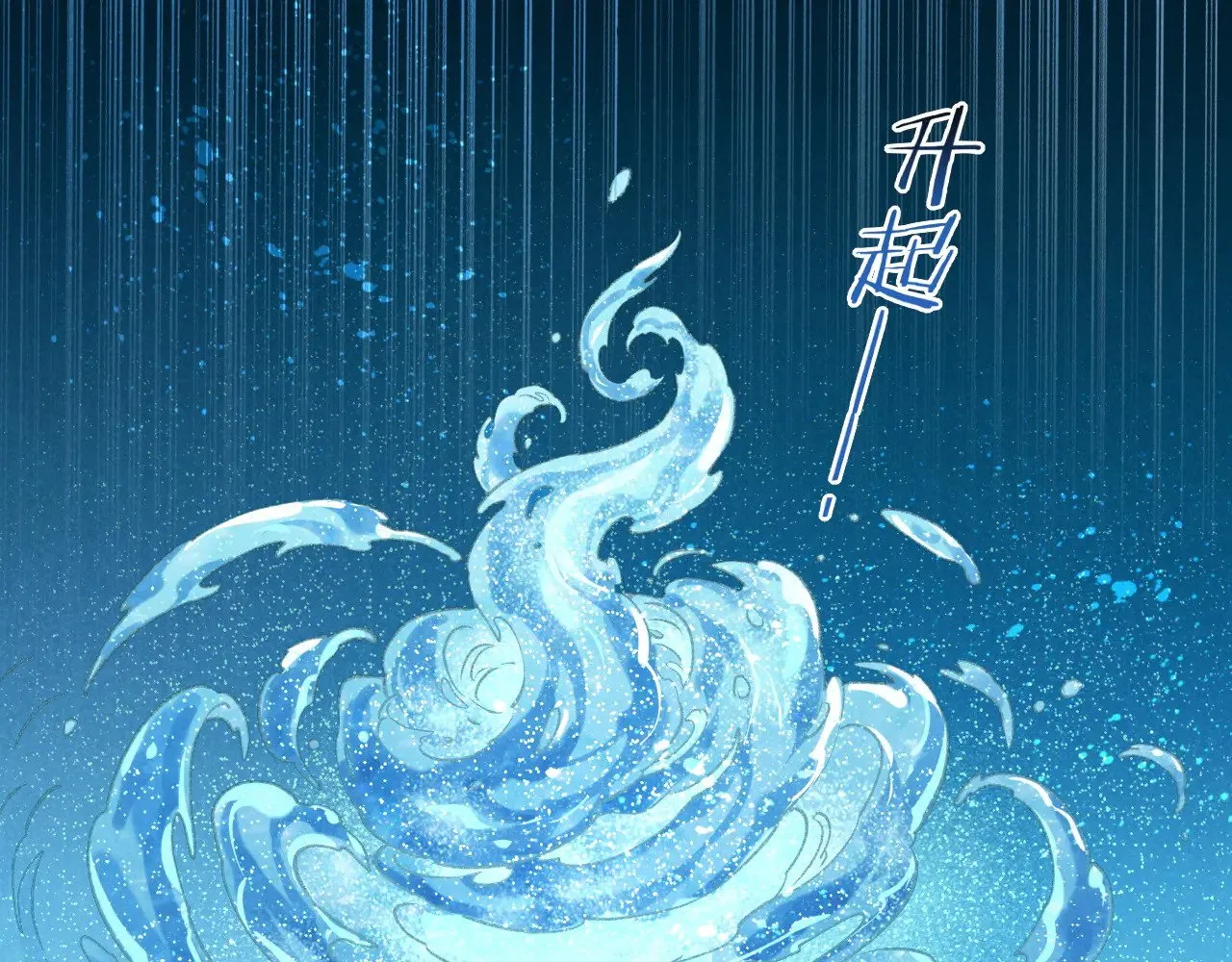 第90话 来自未来的预言13