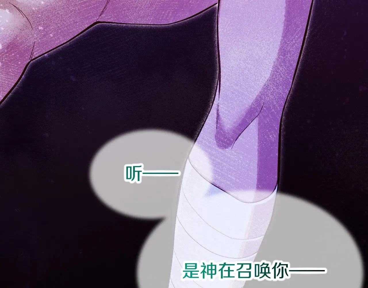 第88话 心之神 心之魔124