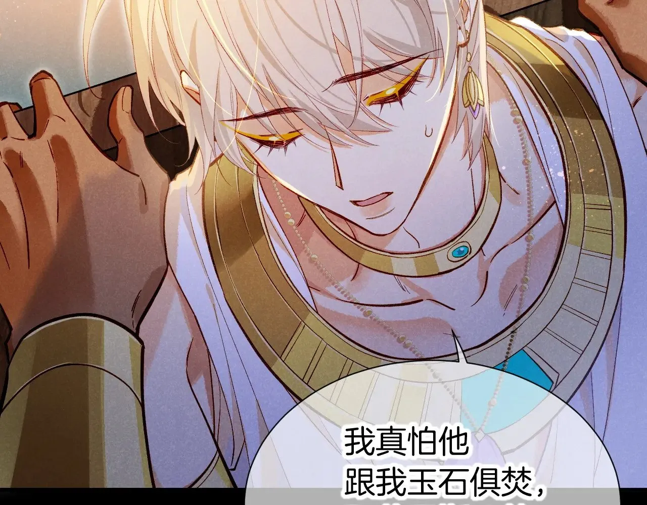 第82话 豪赌127