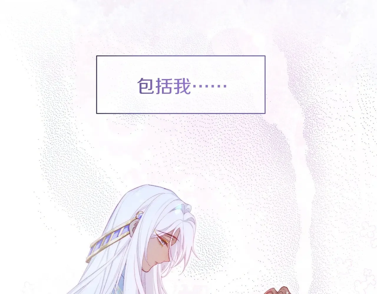 第88话 心之神 心之魔109