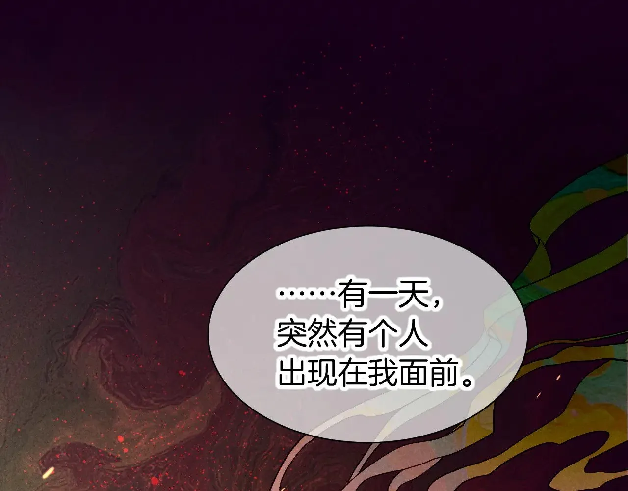 第87话 固执的人98