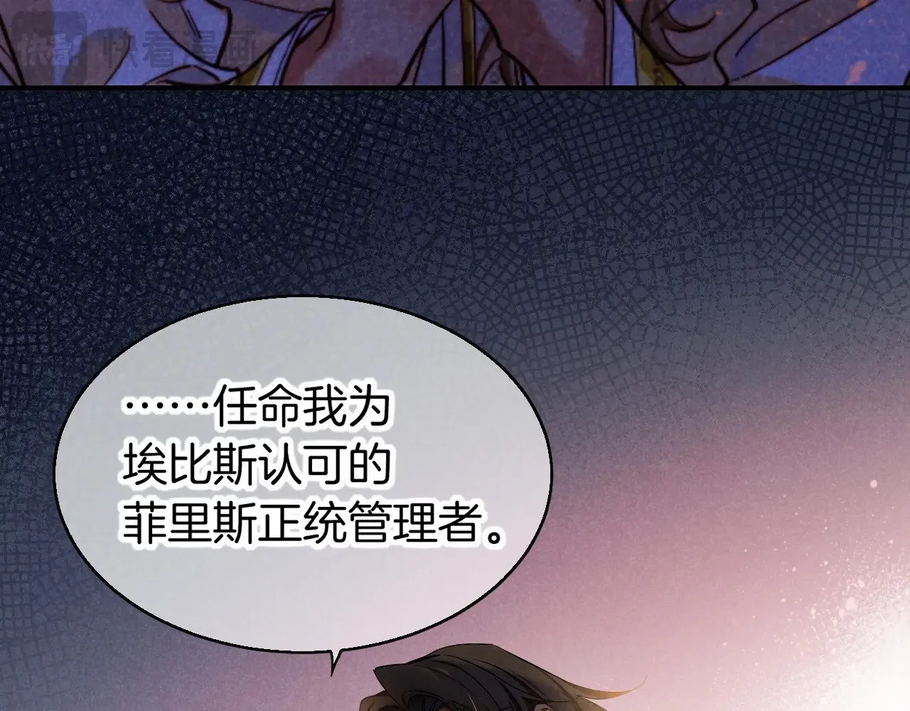 第81话 鬣狗的愿望114