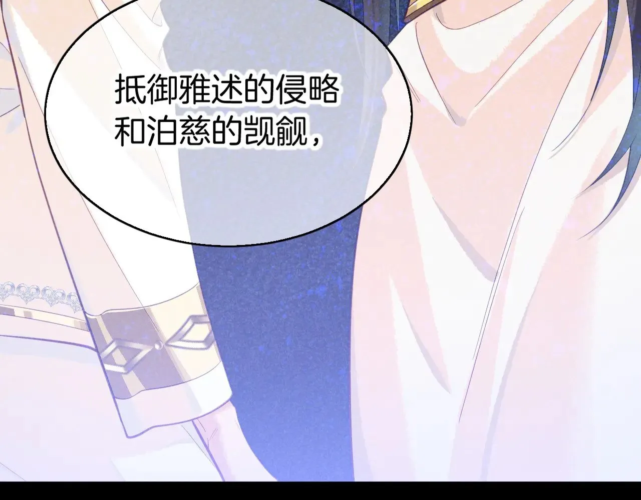第82话 豪赌7
