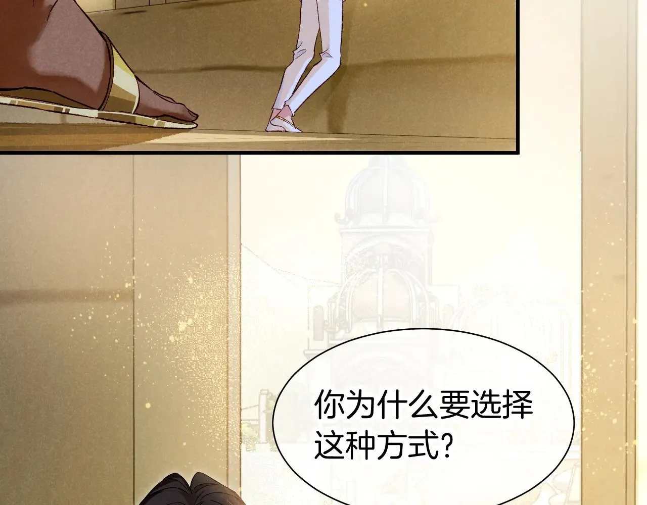 第83话 告别菲里斯26