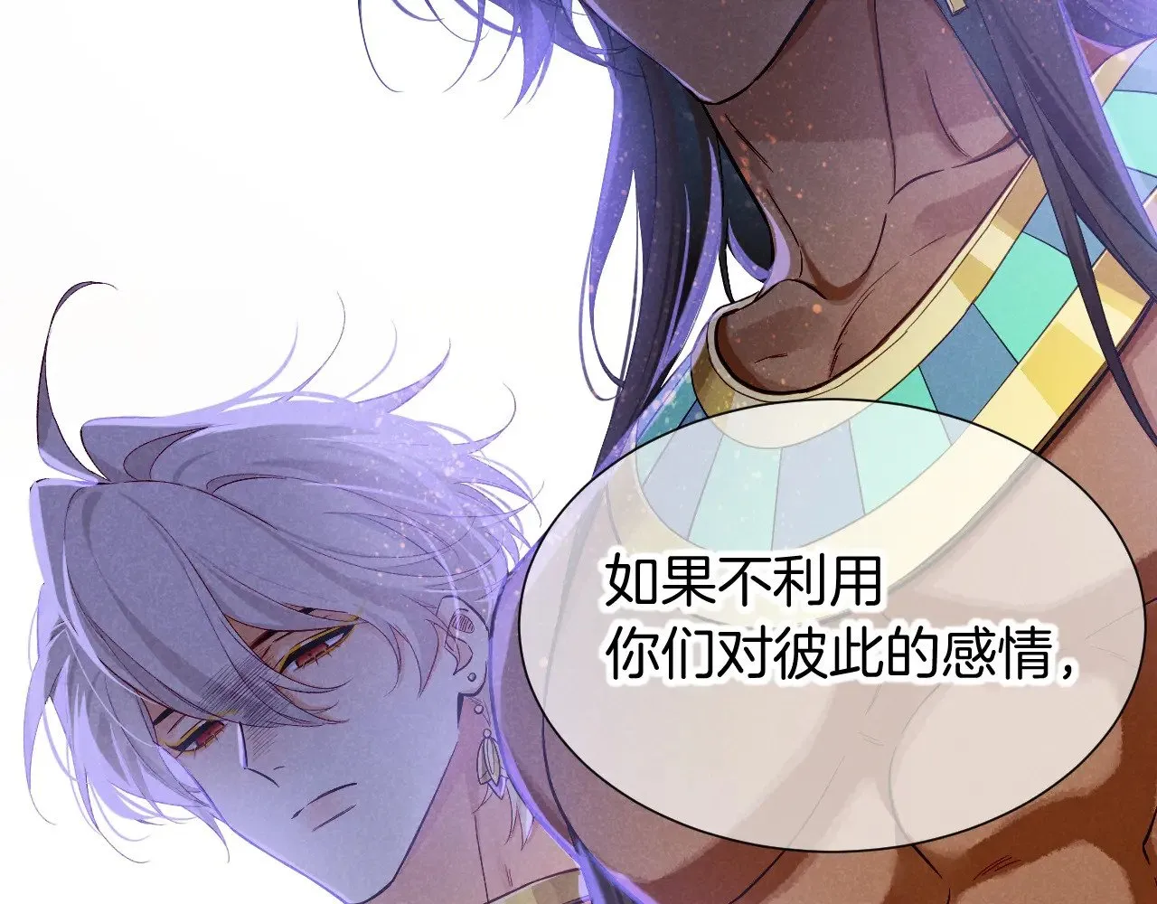 第81话 鬣狗的愿望75