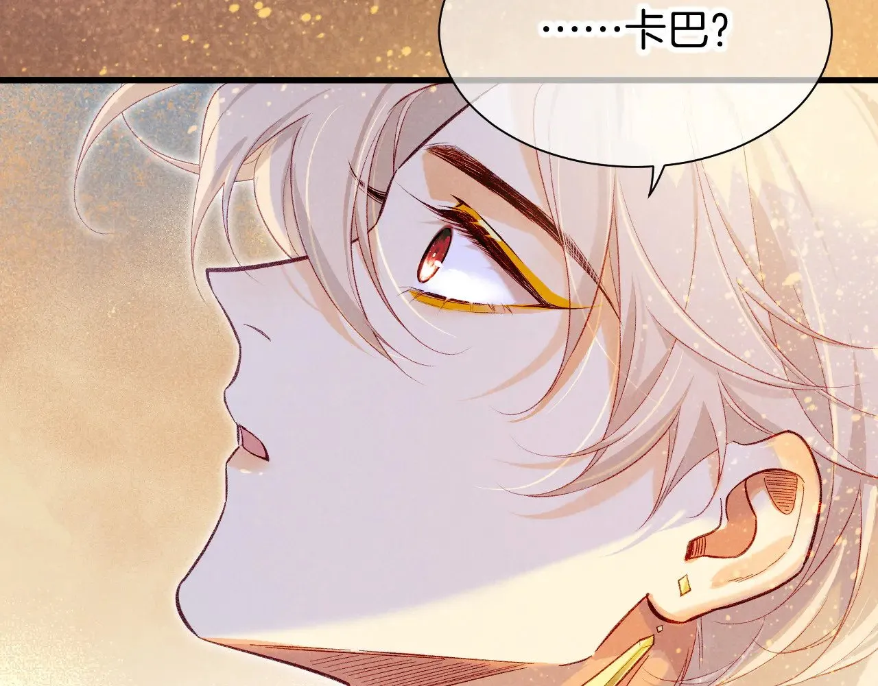 第86话 等84