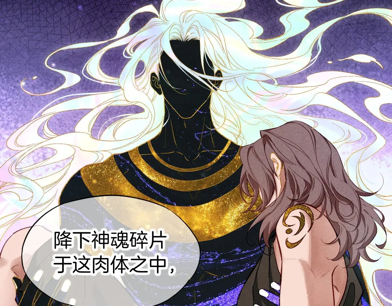 第90话 来自未来的预言33