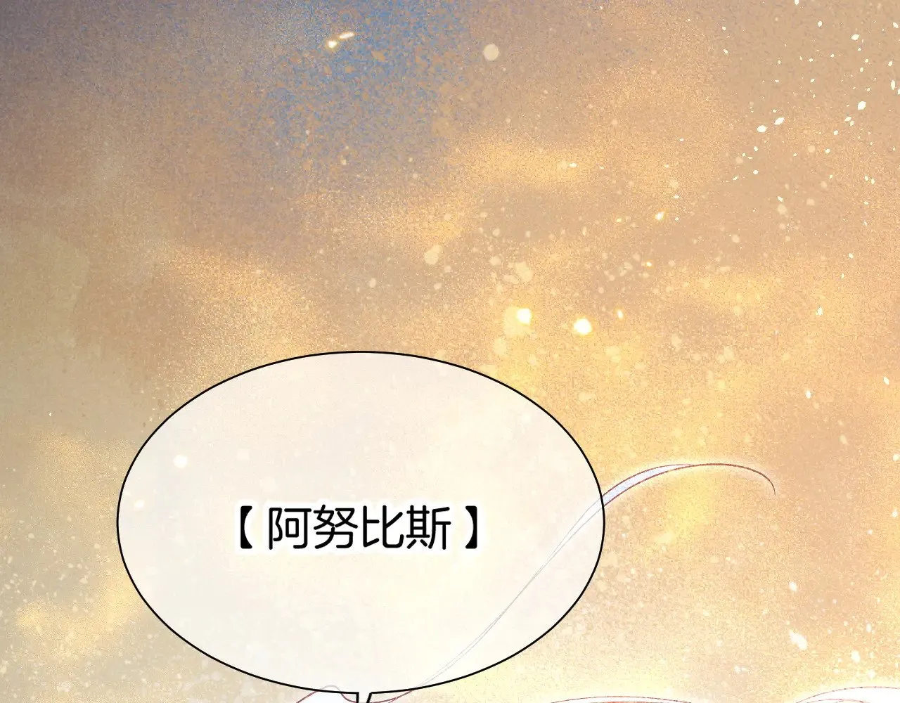 第90话 来自未来的预言114