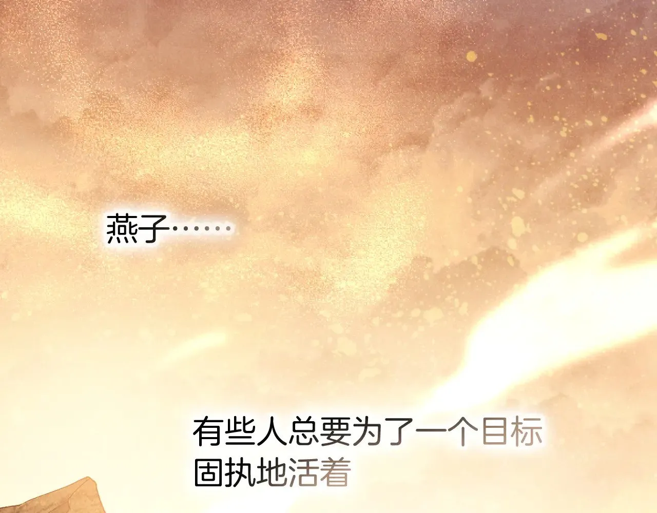 第87话 固执的人117