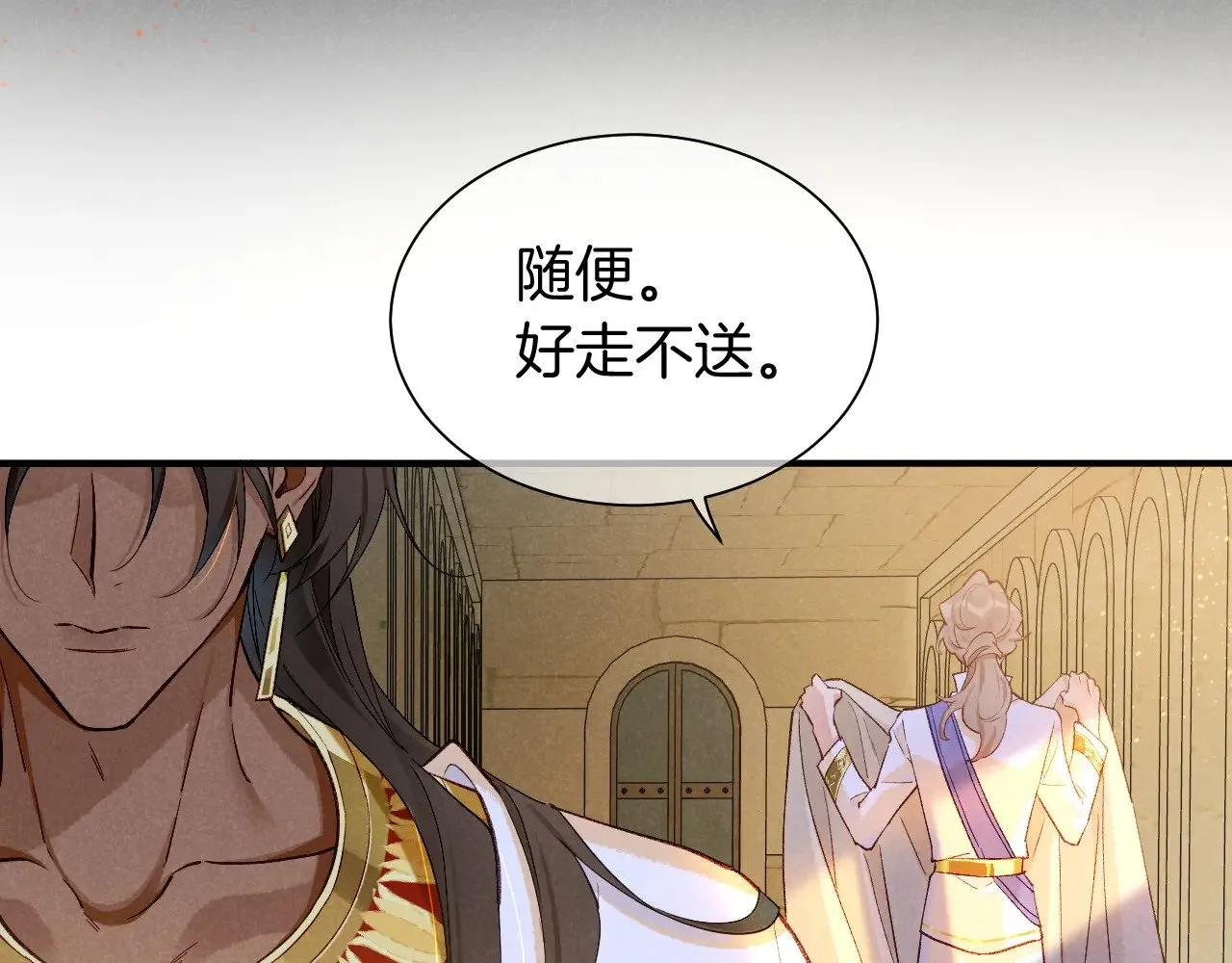 第83话 告别菲里斯98