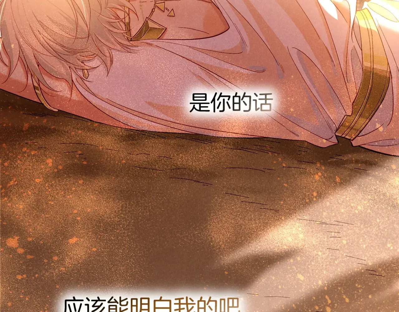 第87话 固执的人120