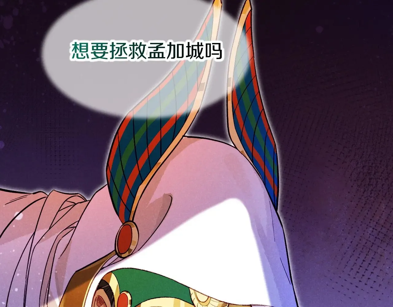 第88话 心之神 心之魔121