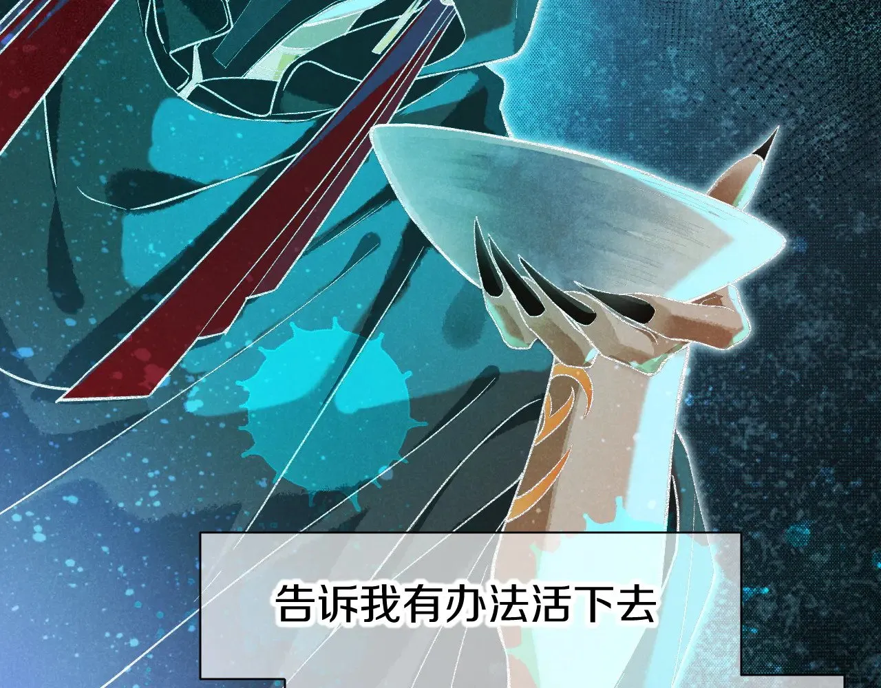 第89话 【征求标题】67
