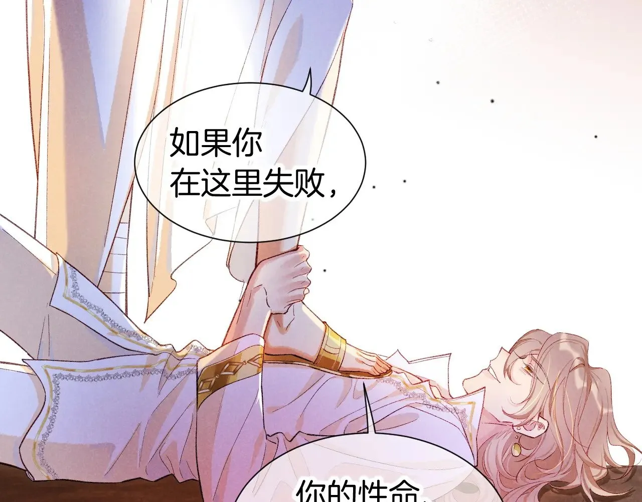 第82话 豪赌71