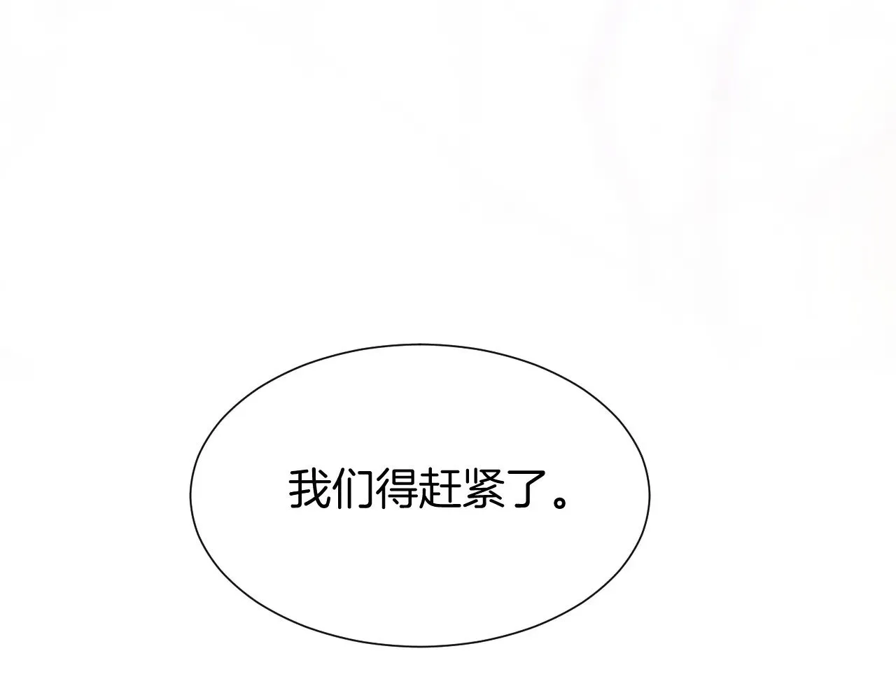 第82话 豪赌142