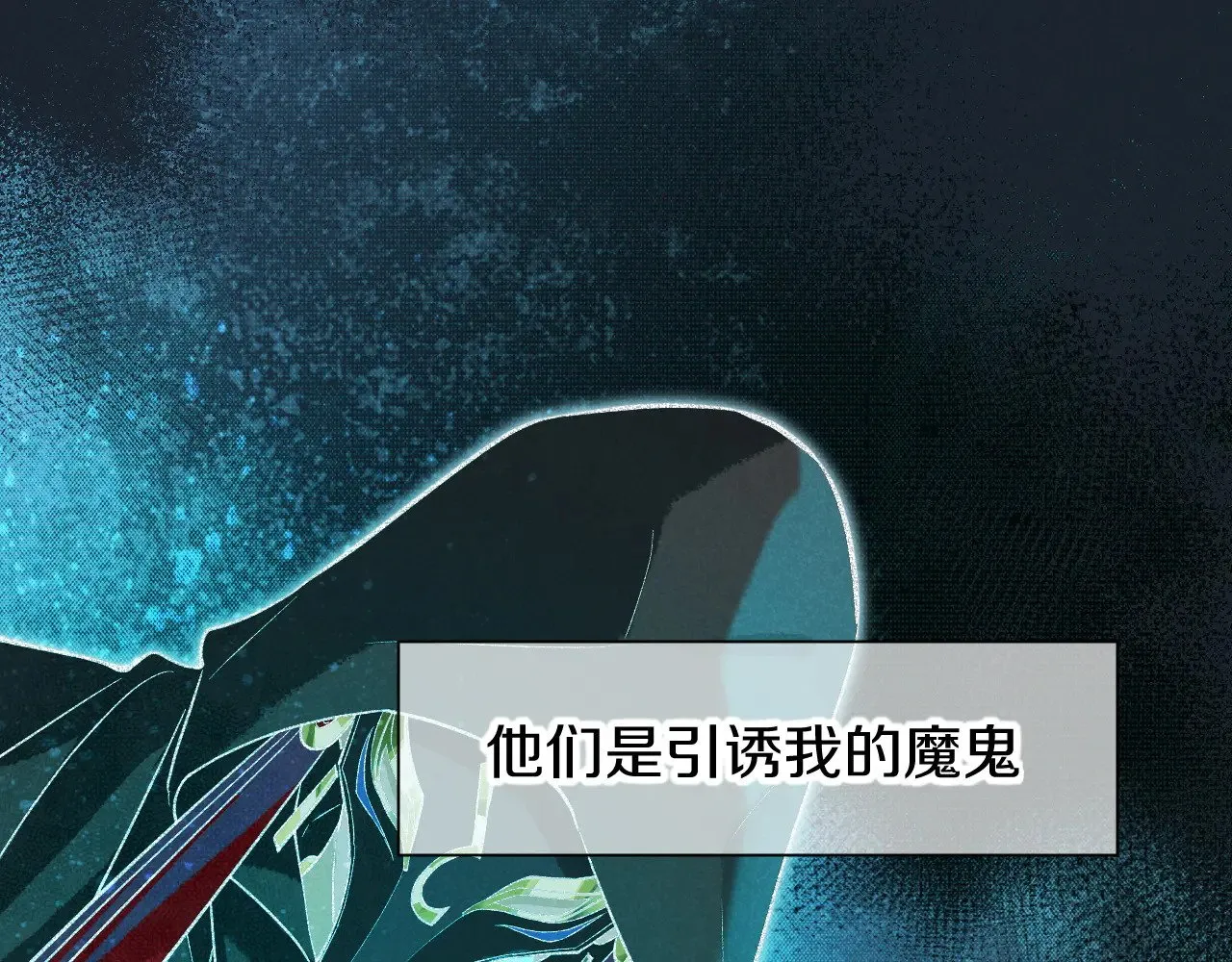 第89话 【征求标题】66