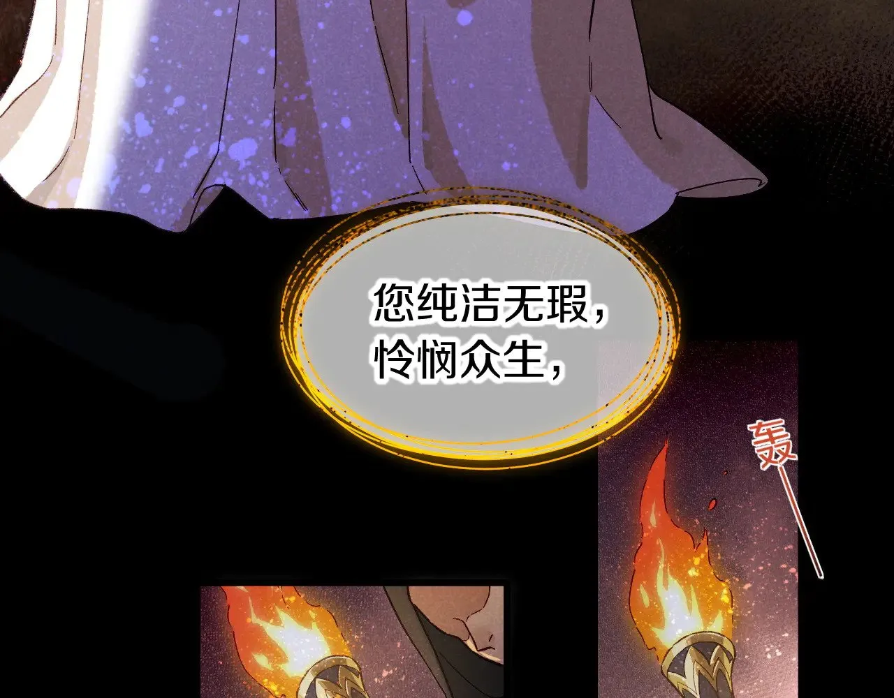 第89话 【征求标题】21