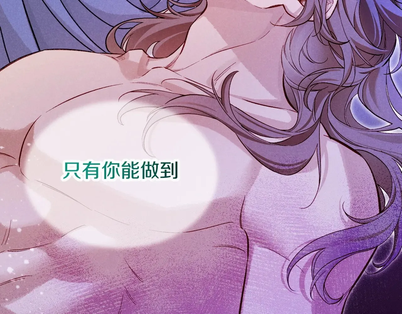 第88话 心之神 心之魔123