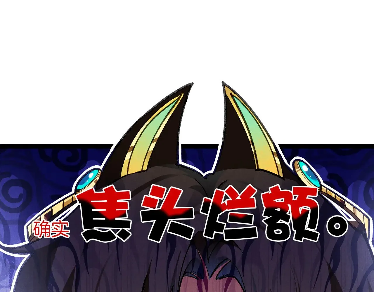第86话 等50