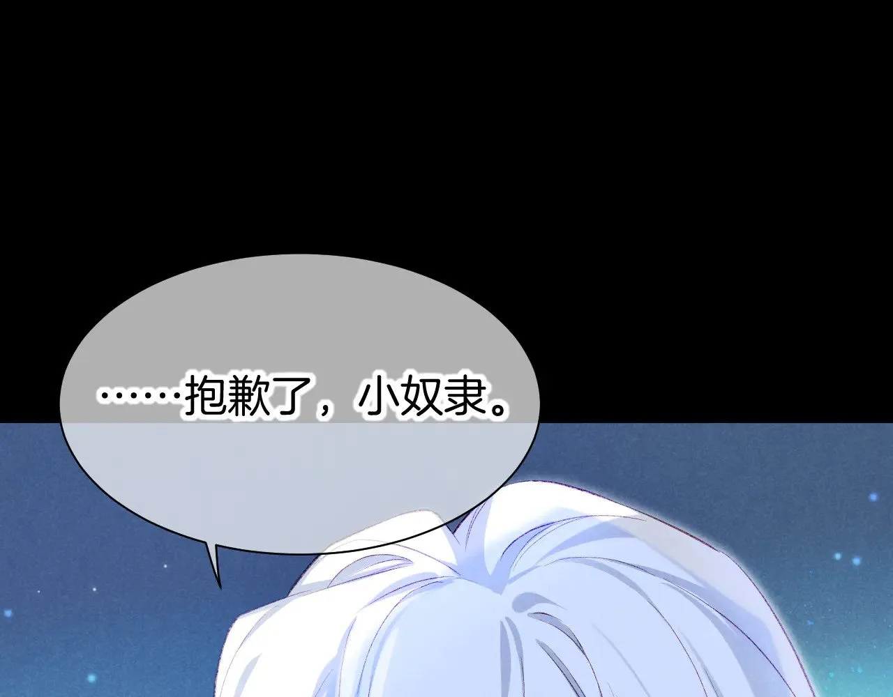 第89话 【征求标题】114