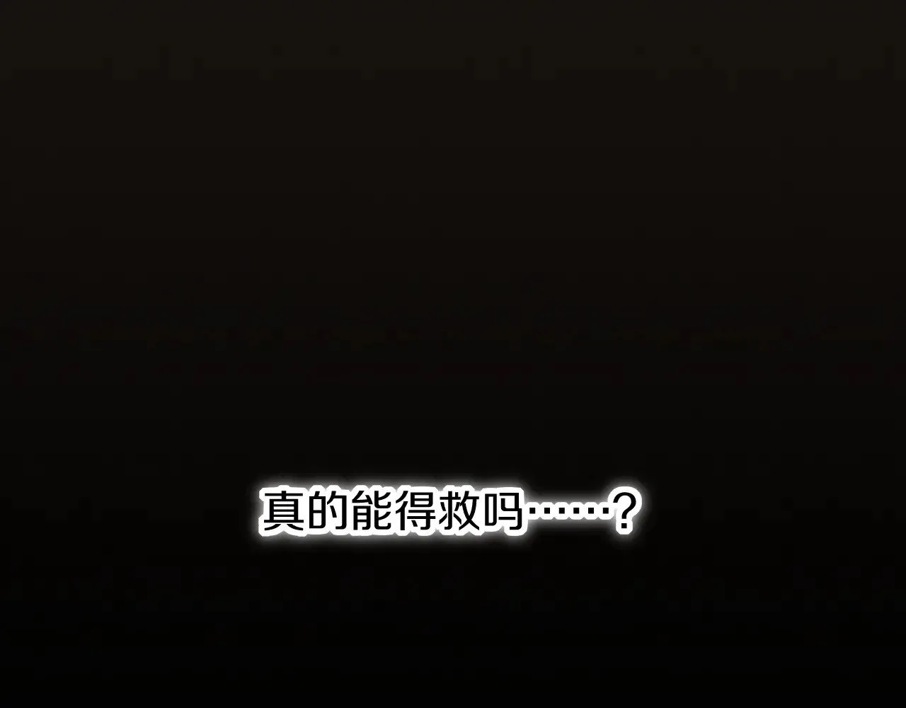 第85话 ‘灯塔’41