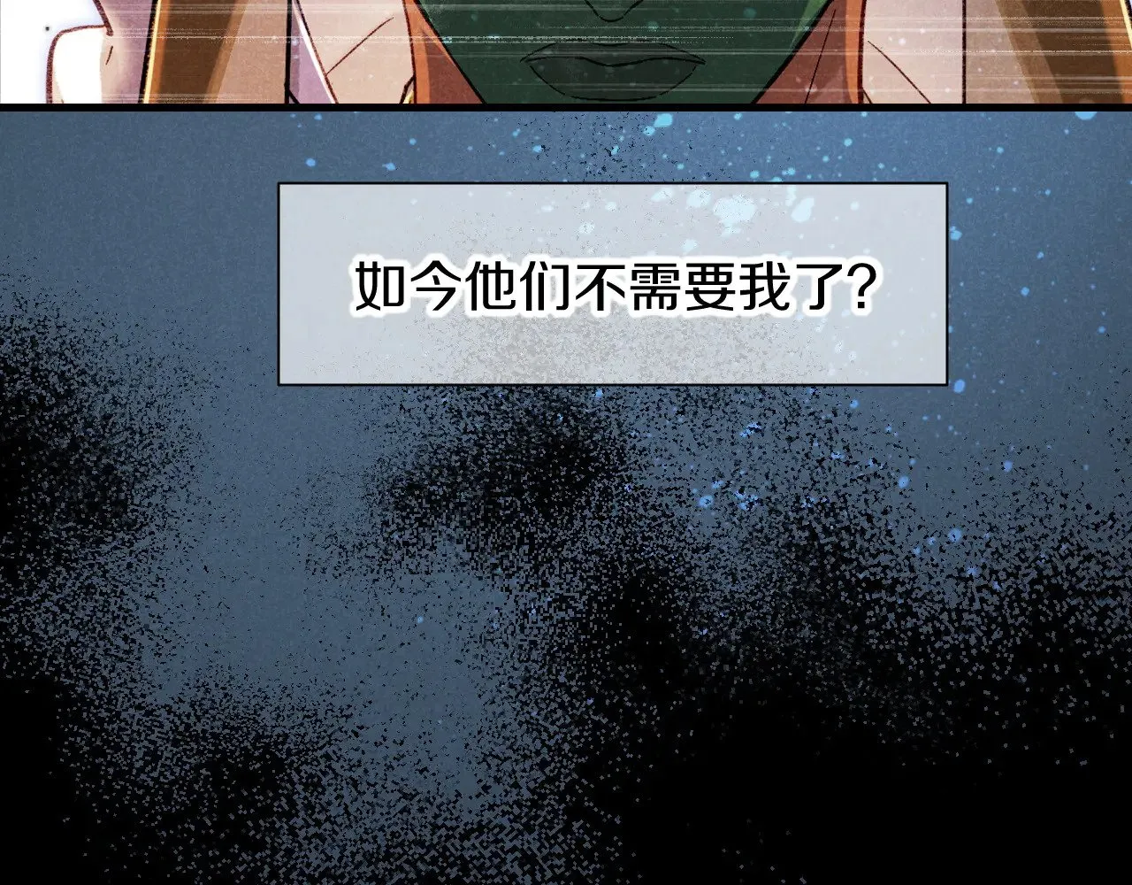 第89话 【征求标题】72