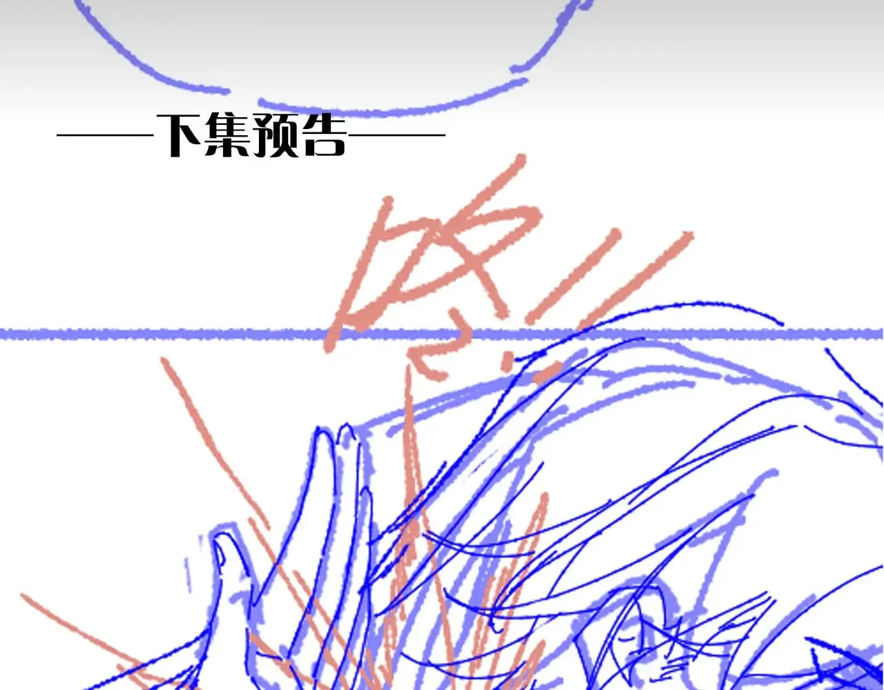 第81话 鬣狗的愿望127