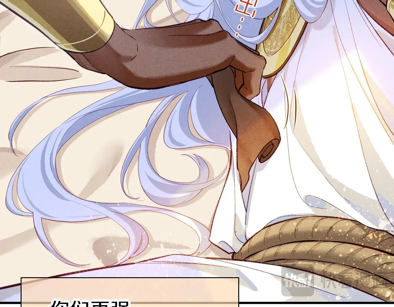 第83话 告别菲里斯112