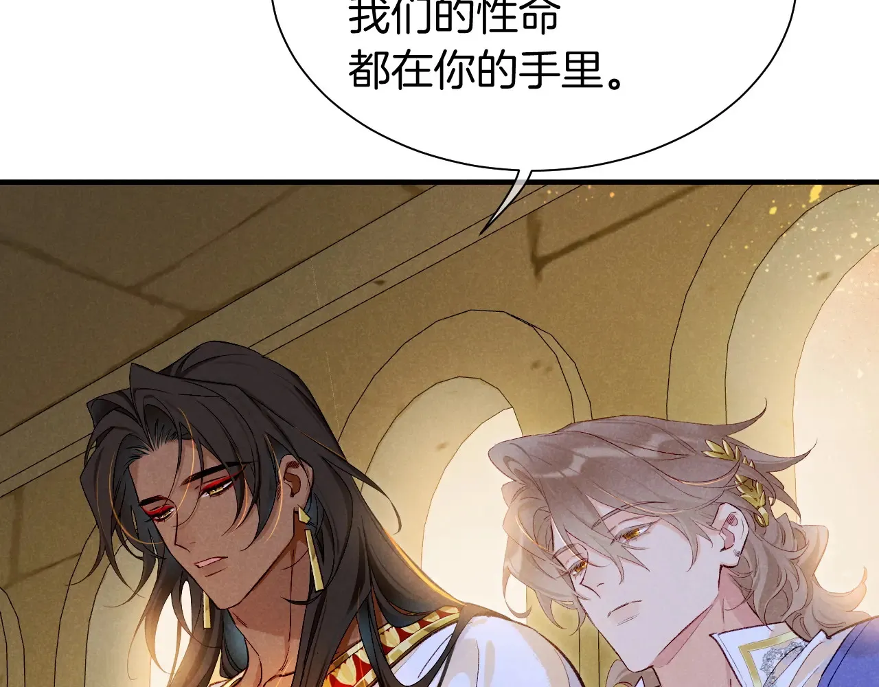 第83话 告别菲里斯30