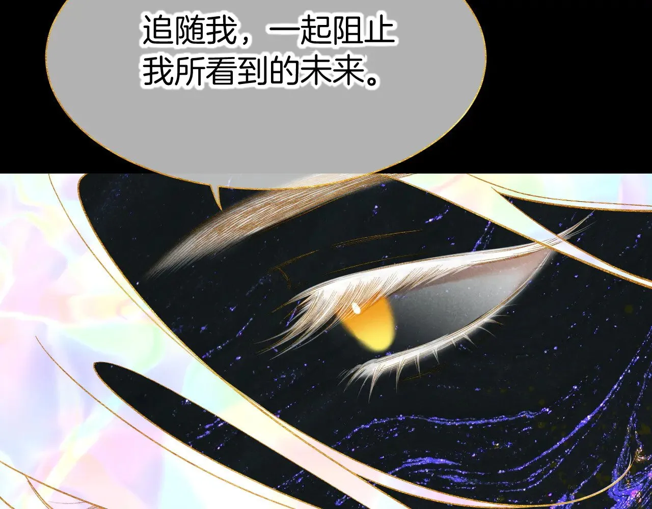 第90话 来自未来的预言88