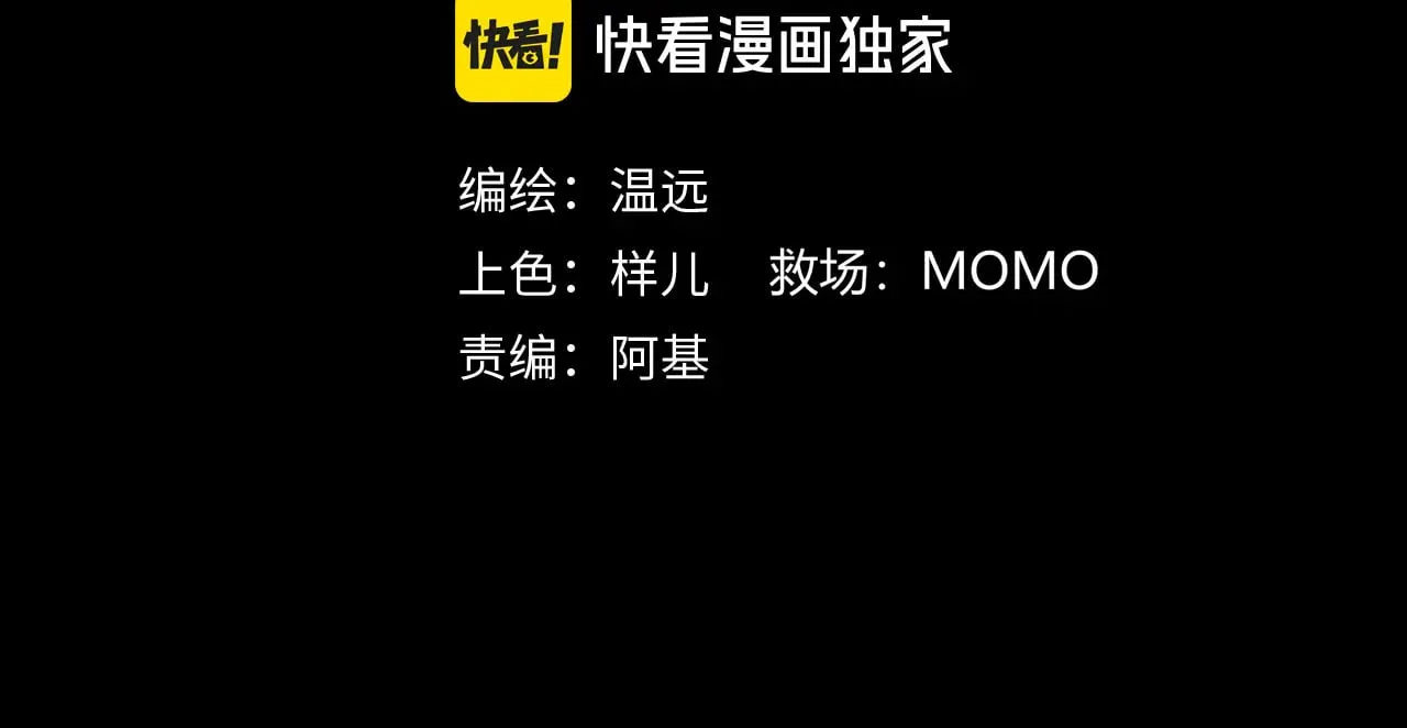 第89话 【征求标题】3
