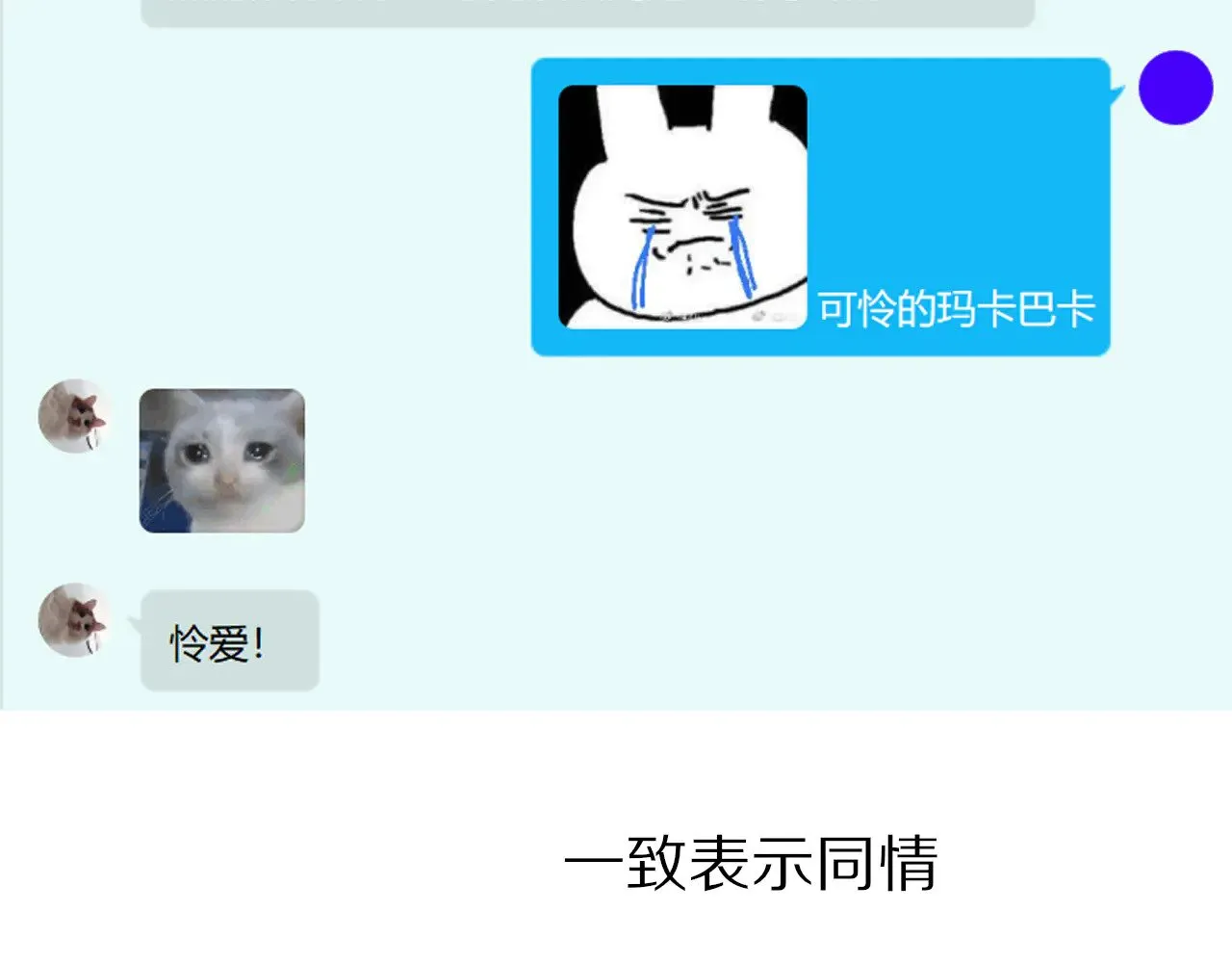 第87话 固执的人142