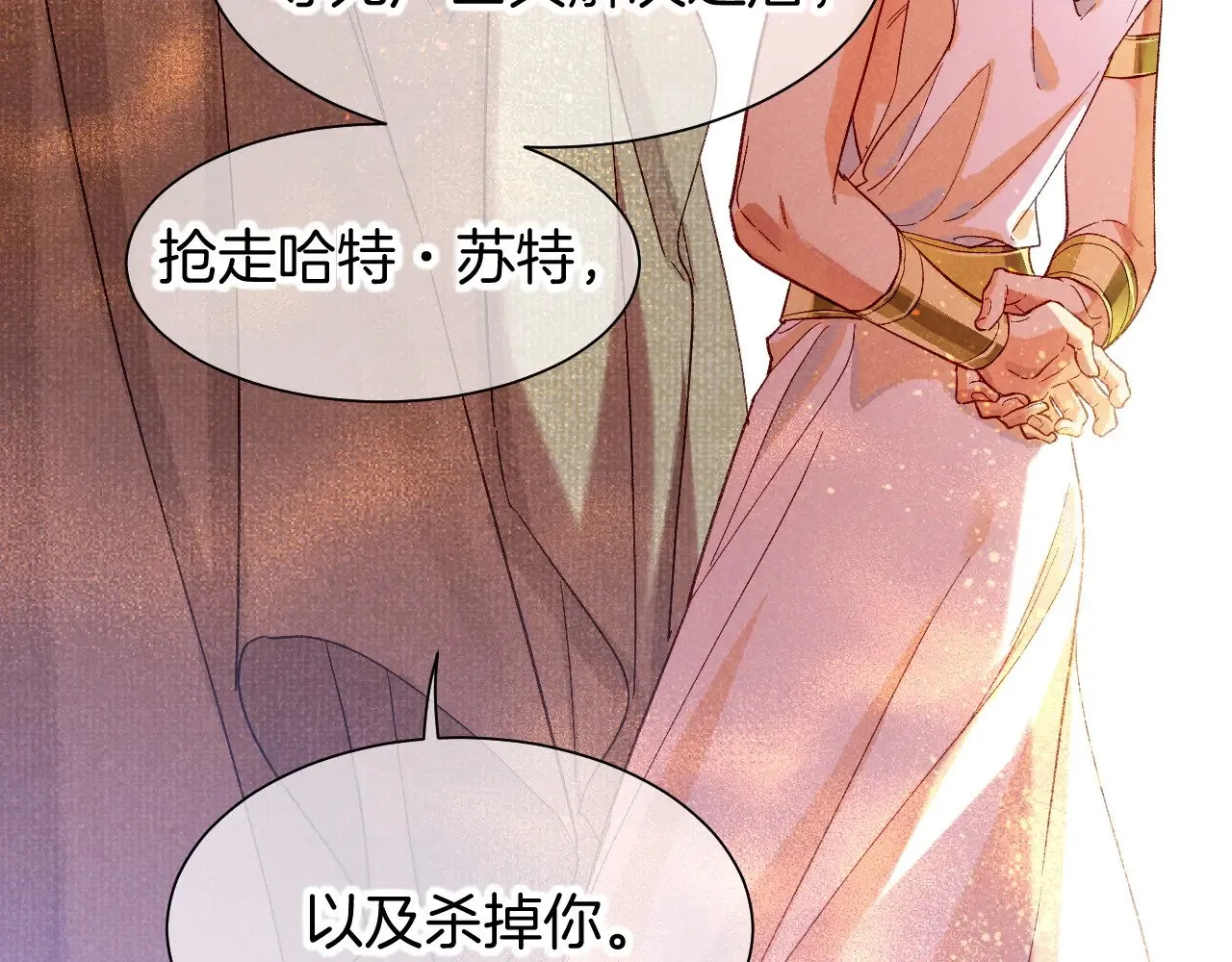 第87话 固执的人77