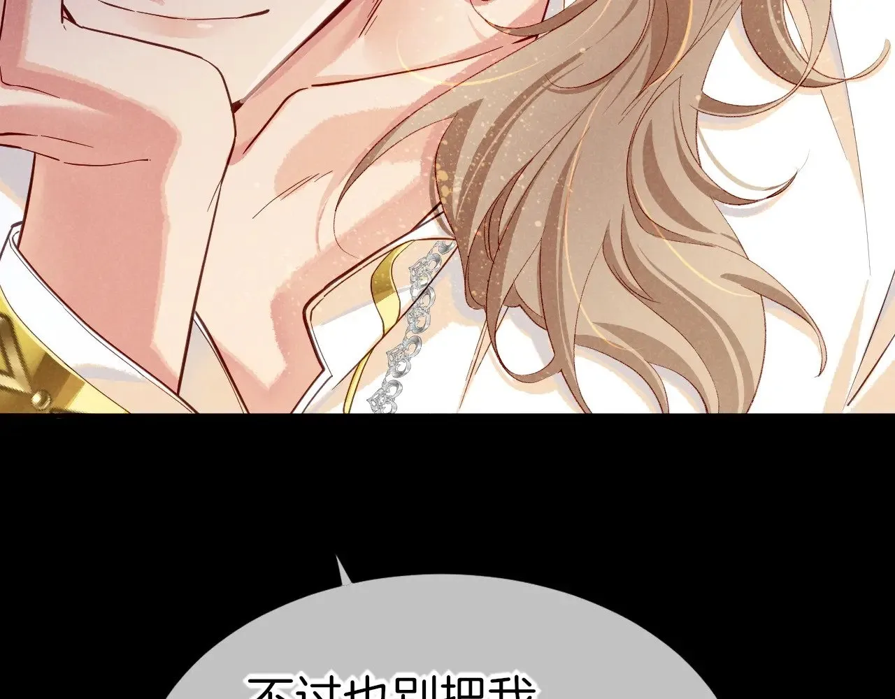 第81话 鬣狗的愿望65