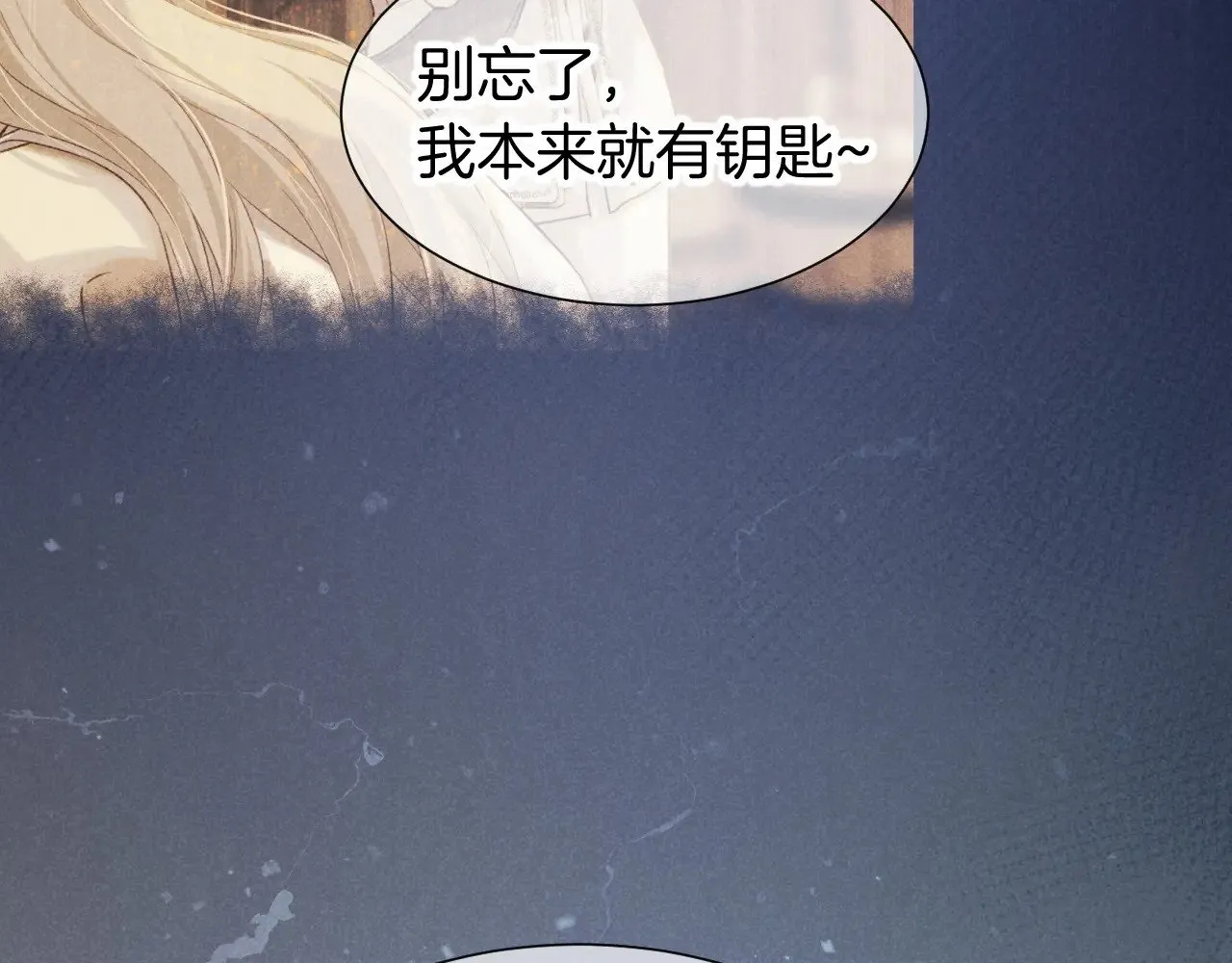 第81话 鬣狗的愿望21